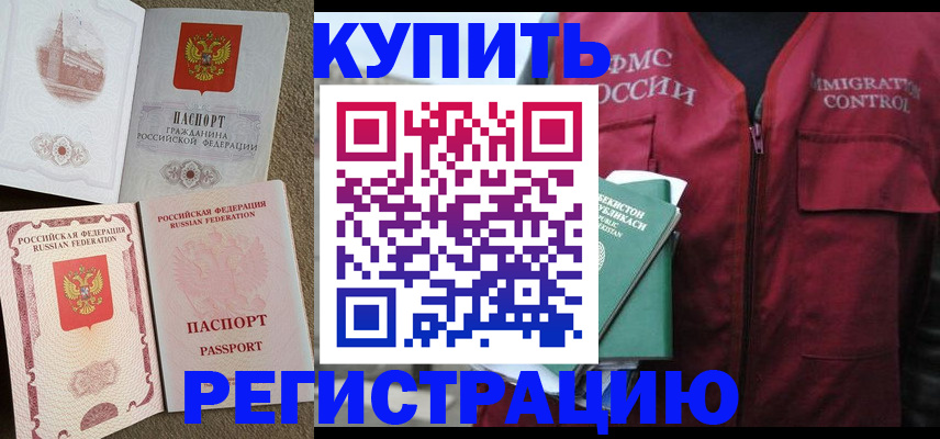 пропишу в квартире в Жердевке