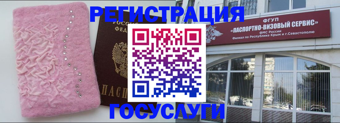 временная регистрация поиск в Жердевке